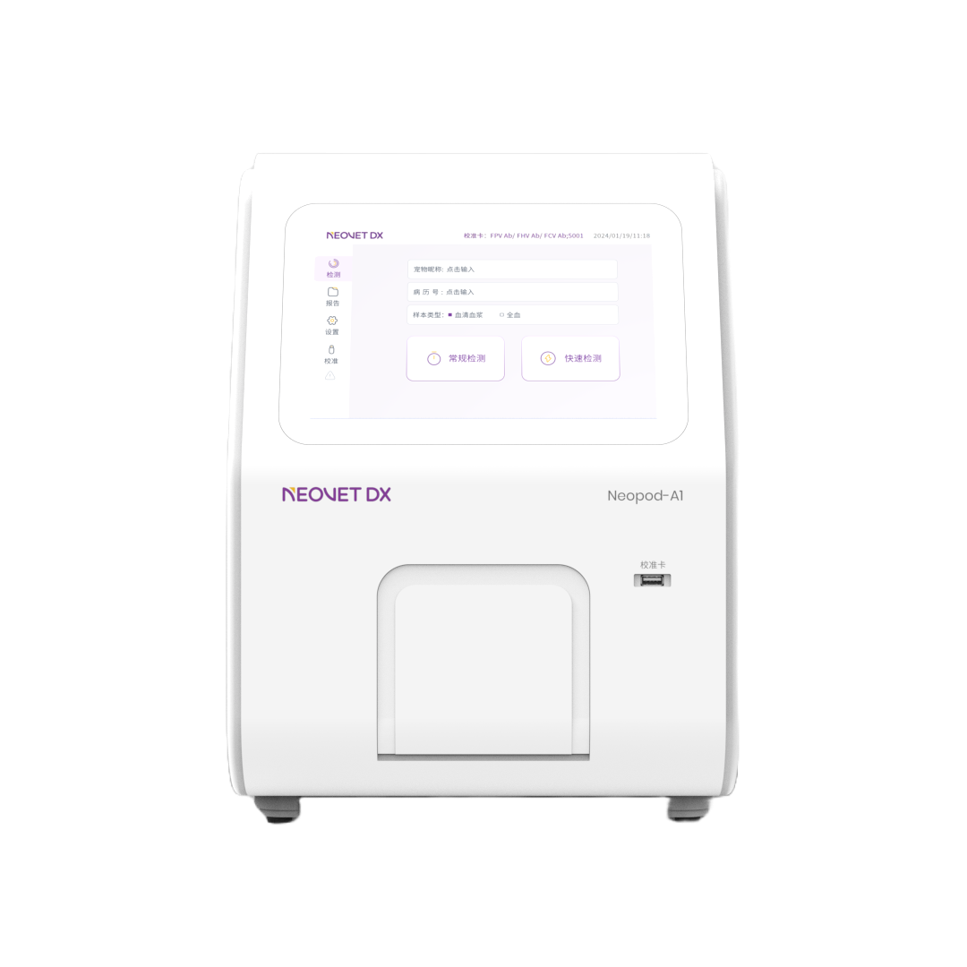 Neopod A1 - 3 in 1 - Artificial Intelligence (AI) powered analyzer